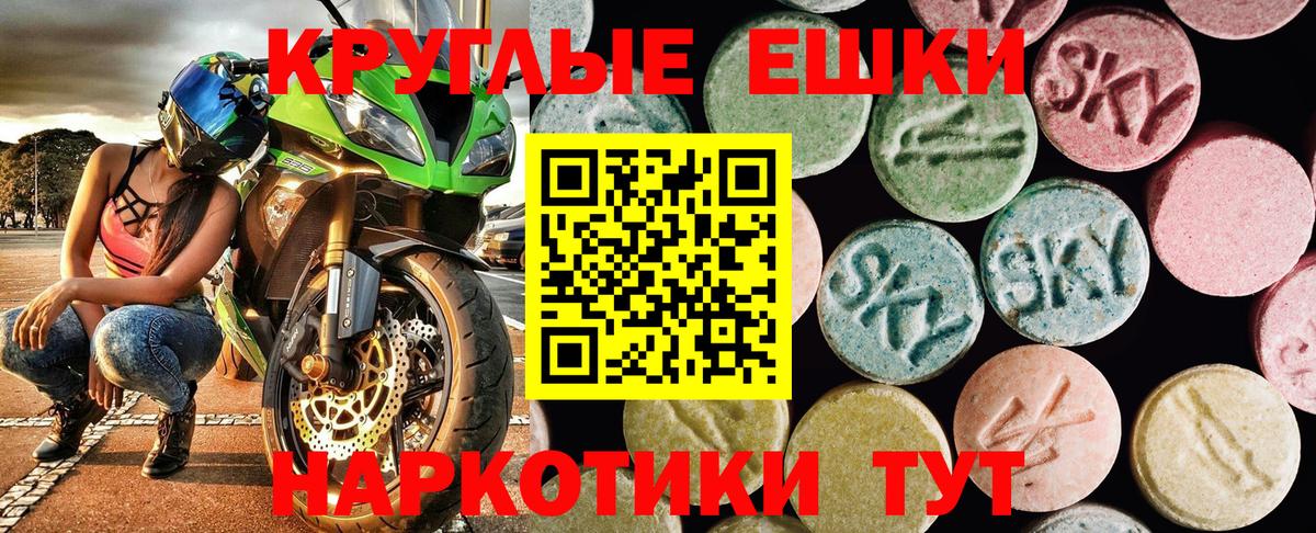 Экстази Punisher Майский