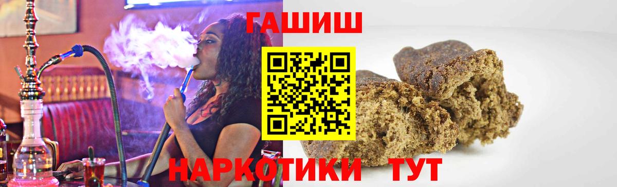Майский  ГАШ  Вход с VPN  Меф  
