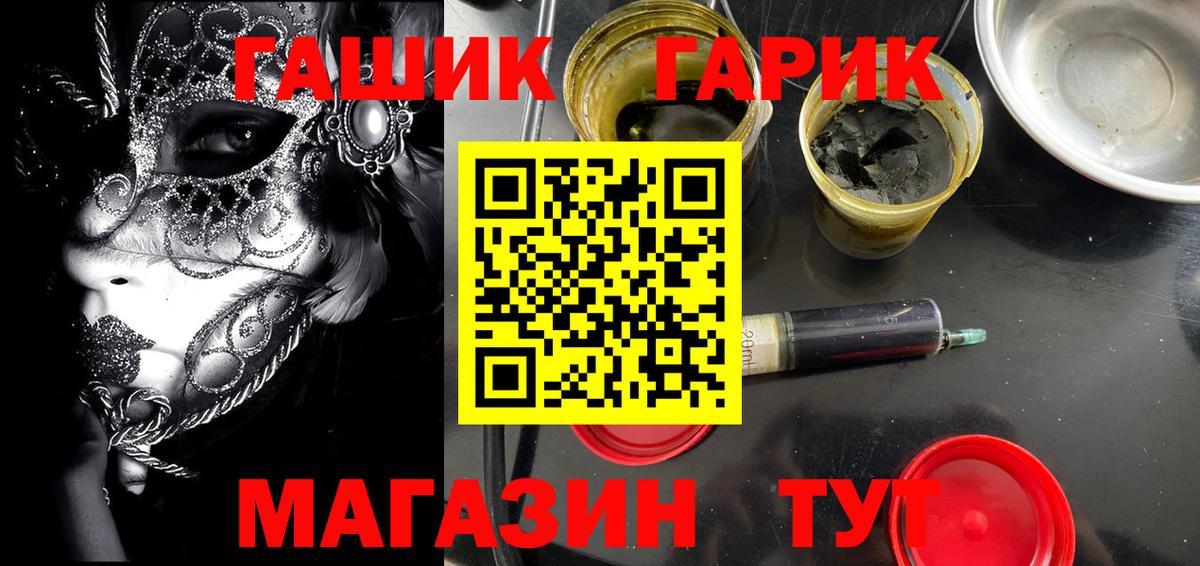 ГАШИШ индика сатива Майский