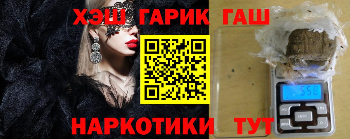ГАШИШ AMNESIA HAZE  Гашиш  Майский  Вход с VPN 