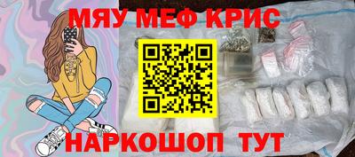 кокаин перу Гусиноозёрск