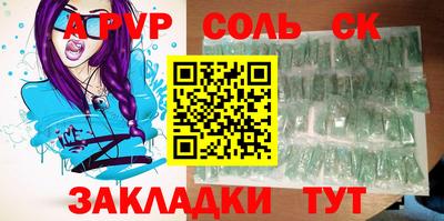 кокаин перу Гусиноозёрск