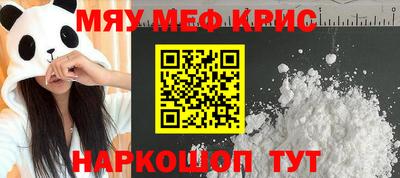 гашишное масло Гусь-Хрустальный