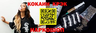 кокаин перу Гусиноозёрск