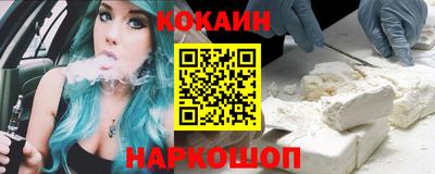 гашишное масло Гусь-Хрустальный