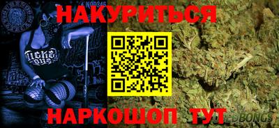 кокс Гусев