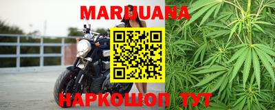 гашишное масло Гусь-Хрустальный