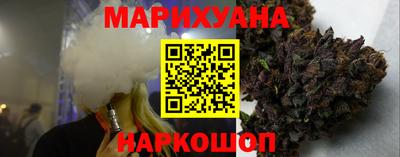 гашишное масло Гусь-Хрустальный