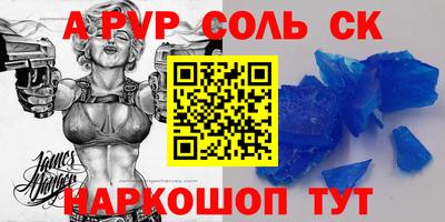 кокаин перу Гусиноозёрск