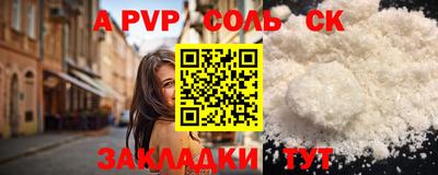 кокс Гусев