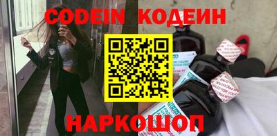 кокаин перу Гусиноозёрск