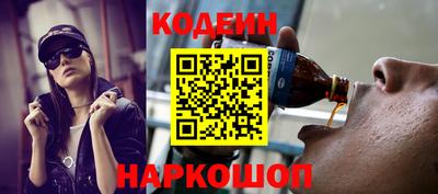 кокаин перу Гусиноозёрск