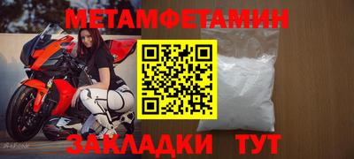 кокаин перу Гусиноозёрск
