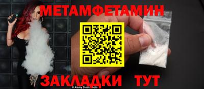 гашишное масло Гусь-Хрустальный