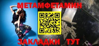 гашишное масло Гусь-Хрустальный