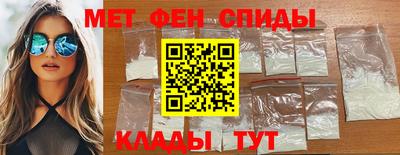 скорость mdpv Татарск