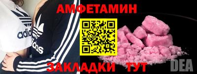 гашишное масло Гусь-Хрустальный