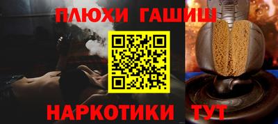 кокаин перу Гусиноозёрск