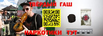 кокаин перу Гусиноозёрск