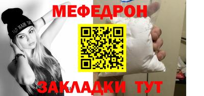 кокаин перу Гусиноозёрск