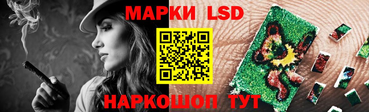 Лсд 25 экстази ecstasy Майский