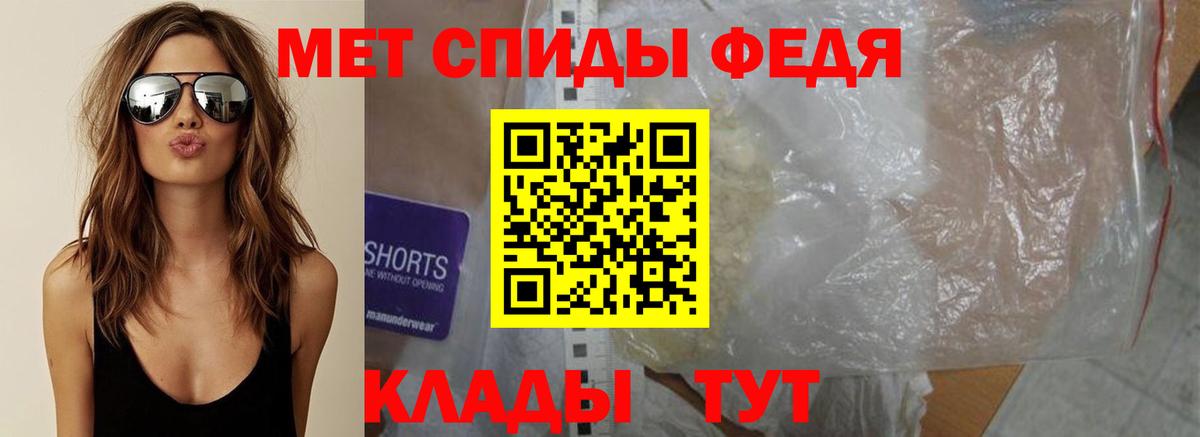 Метамфетамин винт Майский