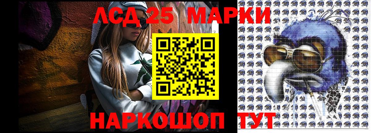 Майский  Наркотические марки  Вход с VPN  Марки N-bome 1,5мг 